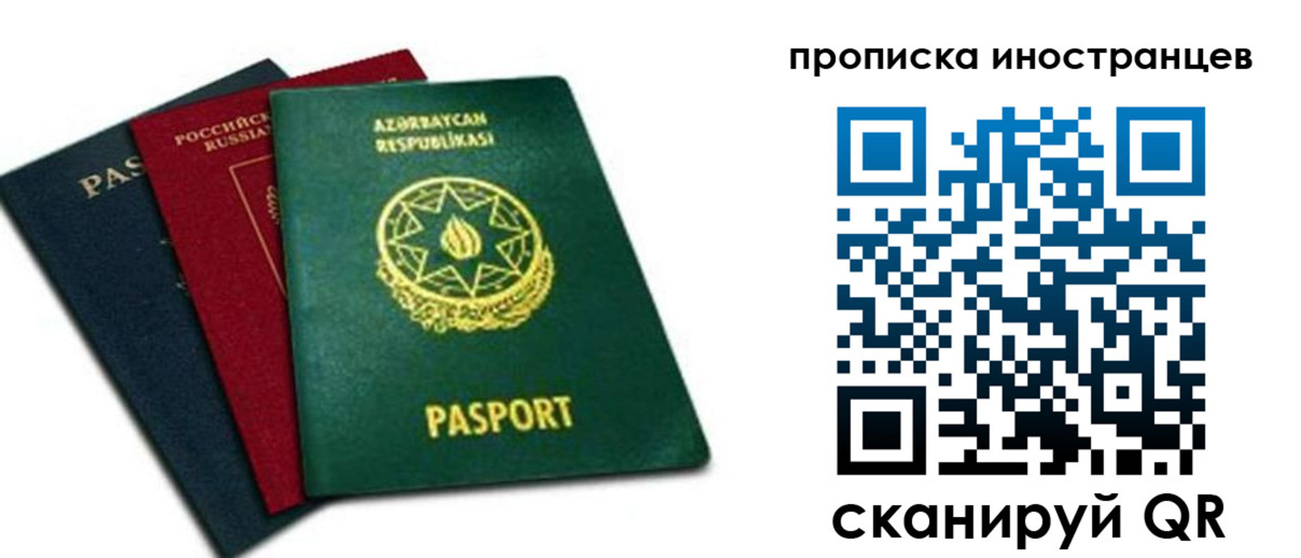 форма 3 в Хасавюрте