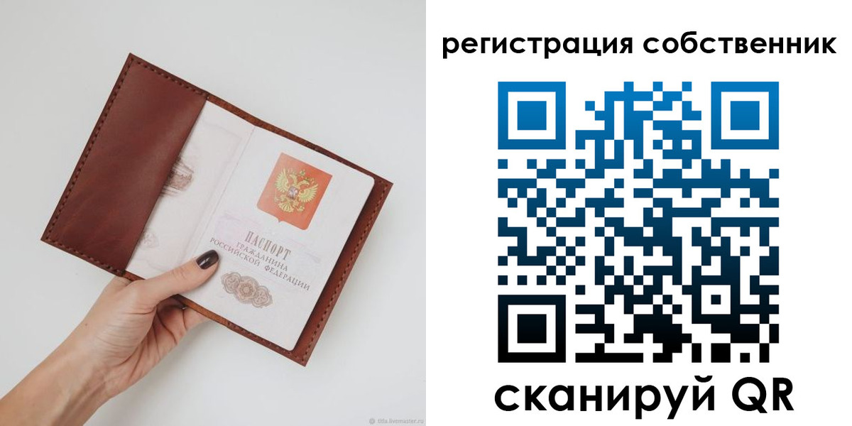 регистрация для дет. сада в Хасавюрте