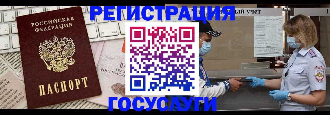 прописка в квартире в Хасавюрте