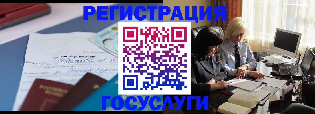 пропишу в квартире в Хасавюрте