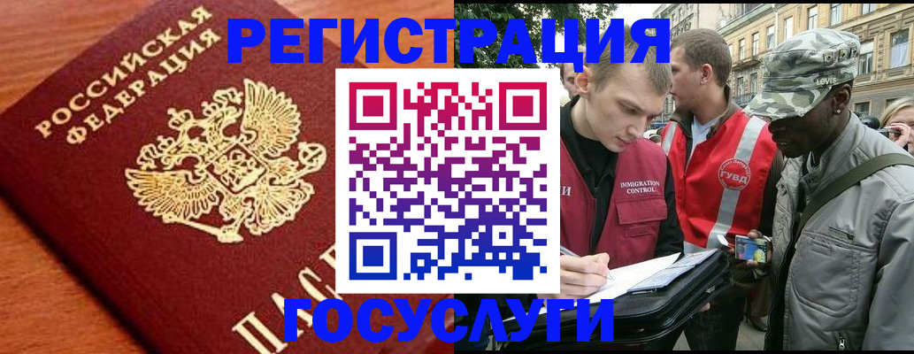 форма 3 в Хасавюрте